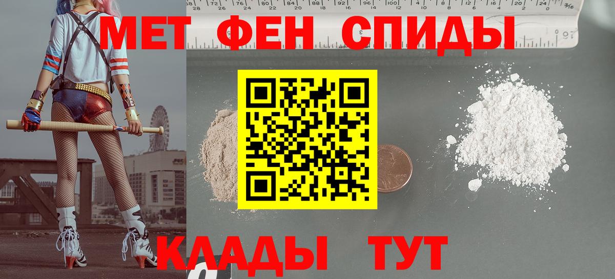 АМФ 98% Иваново