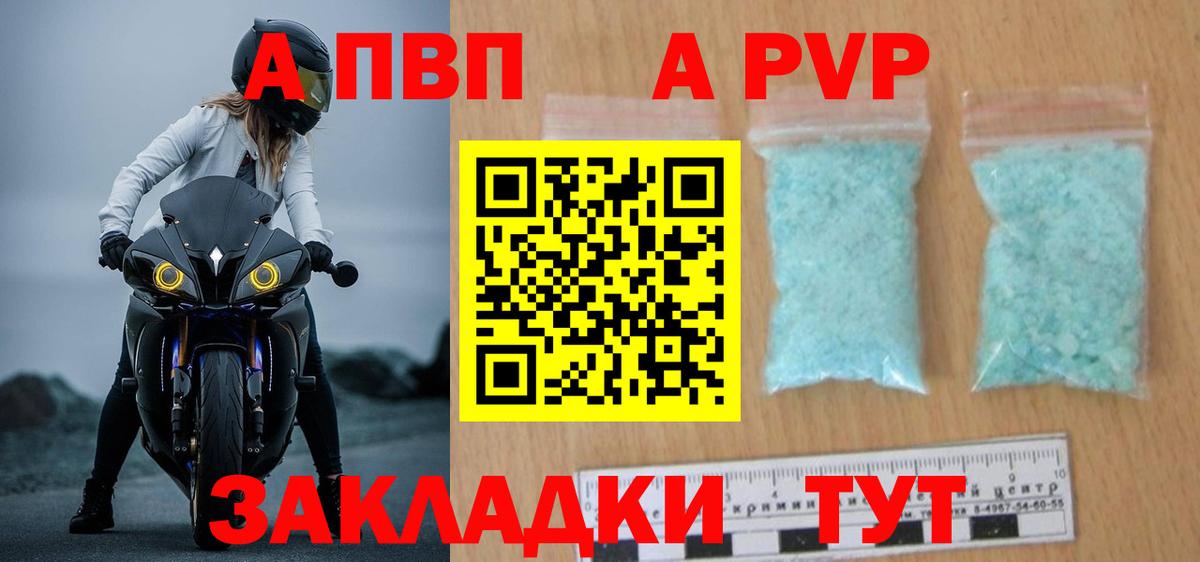 Героин  КОКАИН  МАРИХУАНА  Амфетамин кристаллы  A PVP СК кристаллы  КОКАИН  Иваново  Меф МЯУ МЯУ   NBOMe  ГАШИШ  Вход с VPN 