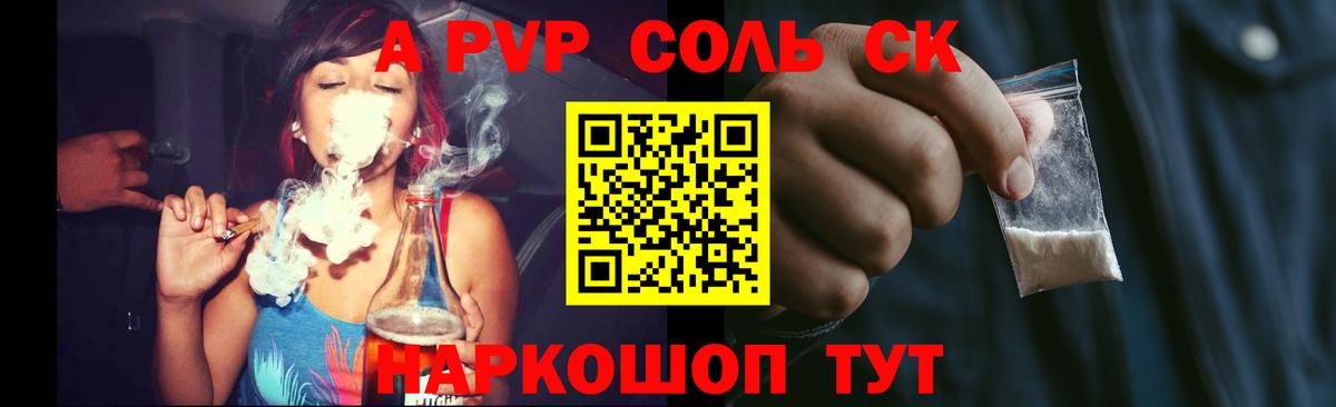 Alfa_PVP Crystall  Вход с VPN  Alfa_PVP СК КРИС  APVP  Иваново 