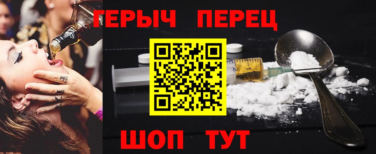 Героин Афган  Вход с VPN  Героин  Иваново 