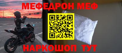 mix Кунгур