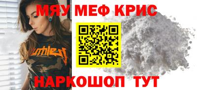 mix Кунгур