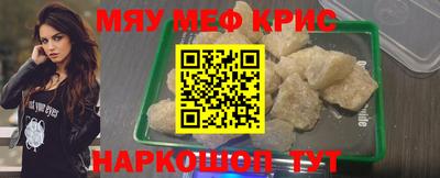 mix Кунгур