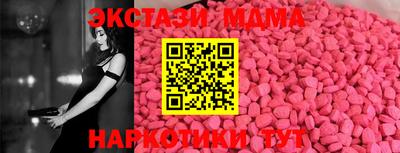 экстази Кумертау