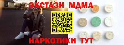 экстази Кумертау