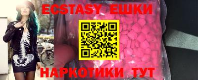 экстази Кумертау
