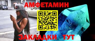 экстази Кумертау