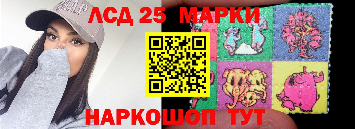 ЛСД экстази ecstasy Иваново