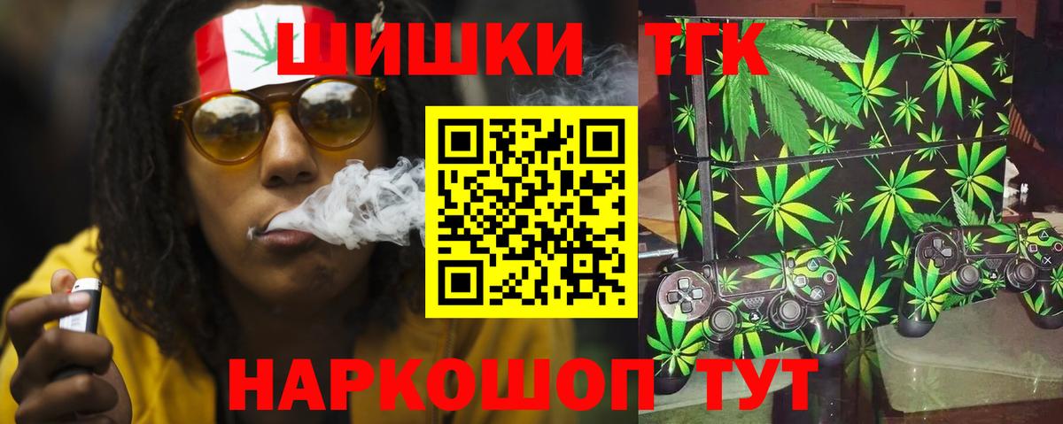 МАРИХУАНА ГИДРОПОН  Вход с VPN  Марихуана ГИДРОПОН  Бошки марихуана SATIVA & INDICA  Конопля THC 21%  Иваново 